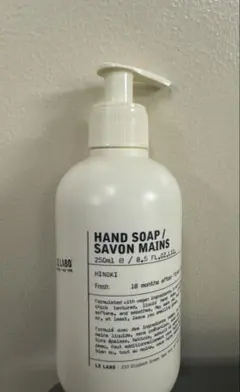 LE LABO (ルラボ)ボディソープ 2種セット - メルカリ