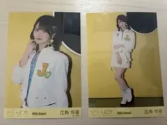 2026年最新】江角怜音 生写真の人気アイテム - メルカリ