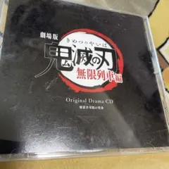 2026年最新】初代 鬼風刃 cdの人気アイテム - メルカリ