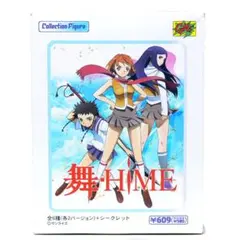 masa-c様 リクエスト 3点 まとめ商品