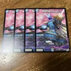 2026年最新】ロビンフッドの人気アイテム - メルカリ