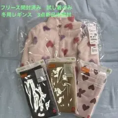 ユニクロ　フリース　80サイズ　レギンス3点セット　UNIQLO