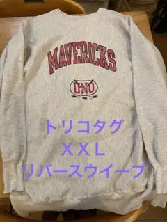 トリコタグ デカサイ チャンピオン リバースウィーブ XX-LARGE グレー