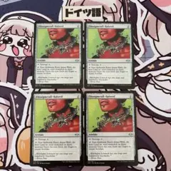 MTG 液鋼の首飾り 3枚 ロシア語 - メルカリ