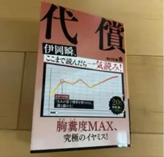 Item thumbnail for item 2480c57c-dbe1-4d54-a249-2371a1713611