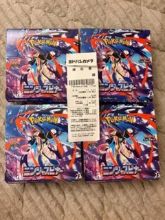 ニンジャスピナーbox 未開封シュリンク付き - メルカリ