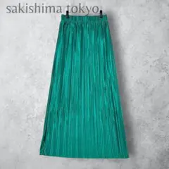 sakishima tokyo プリーツスカート ロング丈 グリーン　洗えるのサムネイル