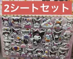 クロミ　マイメロディー　シール　2シート　セット　サンリオ　Sanrio