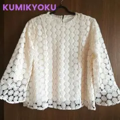 めめ様専用出品 組曲 クミキョク レース ブラウス カットソー