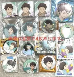 ハイキュー　及川徹　まとめ