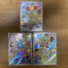 포켓몬 カード 30thプロモ フォッコ ケロマツ ハリマロン 3枚セット