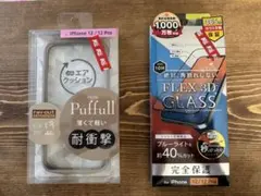 iPhone 12/12 Pro ケース&保護フィルム