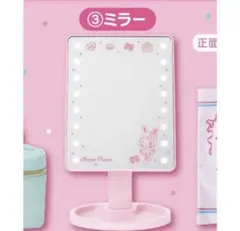 メゾピアノ一番くじミラー