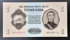 2025年最新】銀貨 モンゴルの人気アイテム - メルカリ