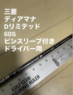 Item thumbnail for item 1e67ae10-084d-423a-8ac8-d4d9ddf67f4f