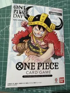 2026年最新】プレミアムカード ワンピースデイの人気アイテム - メルカリ