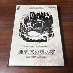 Item thumbnail for item ede81498-9bb0-4659-b4f0-e8688941793b