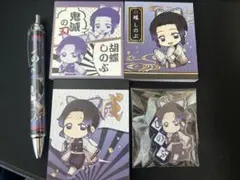 鬼滅の刃 胡蝶しのぶ