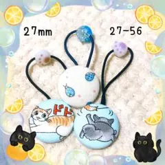 27-56くるみボタンヘアゴム 3個セット 漫画猫 てんとう虫