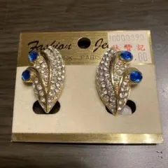 ヴィンテージ ブルー サファイア？ クリスタル？ イヤリング レトロ