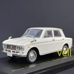 2026年最新】1/43 ブルーバードの人気アイテム - メルカリ