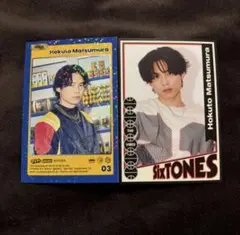 SixTONES 松村北斗 トレカ THE VIBES GOLD