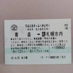 タター様 リクエスト 10点 まとめ商品