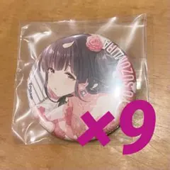 2026年最新】鈴村優の人気アイテム - メルカリ