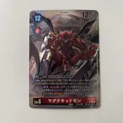 2026年最新】デジモンカード マグナモン パラレルの人気アイテム