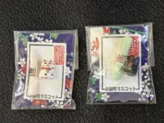 お財布マスコット 招福 まねきねこ 2体セット