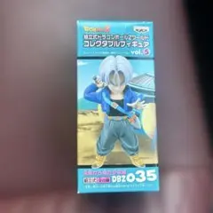 2026年最新】未来から来た少年編の人気アイテム - メルカリ