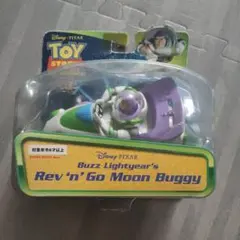 トイストーリー バズライトイヤーフィギュア
