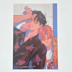 堕落家族論 下 イラストカード こみらのオリジナル購入特典 ポストカード ポスカのサムネイル