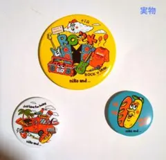 「niko and」公式 フェス缶バッチ 3個セット