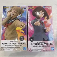 僕のヒーローアカデミア GLITTER&GLAMOURS 麗日お茶子 トガヒミコ