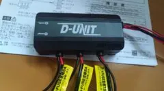 DAYTONA D-UNIT 電源一括管理ユニット 本体のサムネイル