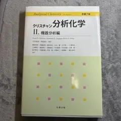 無名様 リクエスト 2点 まとめ商品