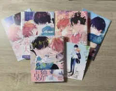 幼馴染じゃ我慢できない　特典付きblセット売り