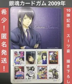 銀魂 柳生九兵衛 プロフィールカード カードガム - メルカリ