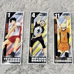 ハイキュー!! ロングステッカー　黒尾　木兎　月島
