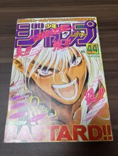 週刊少年ジャンプ2010年17号】ワンピース579話 この戦争を終わらせに来