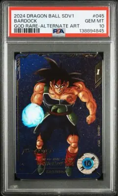 2026年最新】バーダック sec psa10の人気アイテム - メルカリ