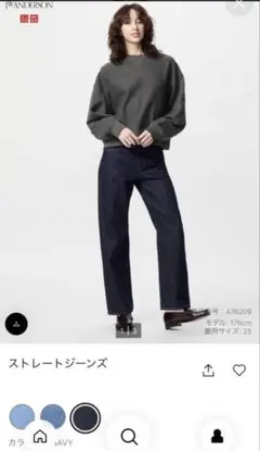 新品　ユニクロ　JW ANDERSON ストレートデニム 23 ネイビー