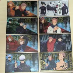 呪術廻戦 ミニ屏風コレクション　8枚セット