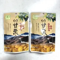 有機☆むき甘栗　60g×2個　JONA