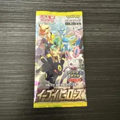 【新品未開封】ポケモンカードゲーム イーブイヒーローズ 絶版パック[s6a]