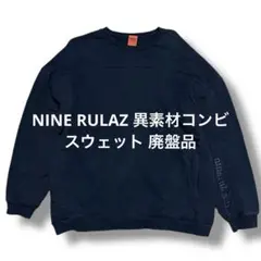 searoomlynn ランダムボーダークルーネックニット ブラウン - メルカリ
