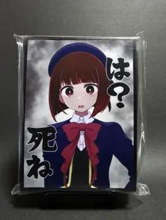 2026年最新】推しの子 カードスリーブの人気アイテム - メルカリ