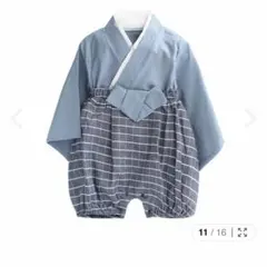 袴　着物　和風　セットアップ　80サイズ　男の子