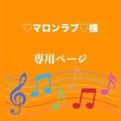 リクエスト 20個